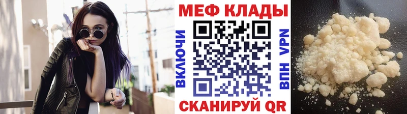 Наркошоп купить НБОМе Cocaine Мефедрон Марихуана МЕТАМФЕТАМИН Микунь