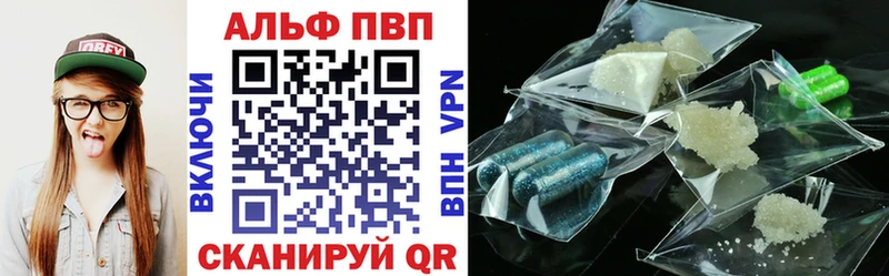 A-PVP Соль  Купить закладки  Микунь 