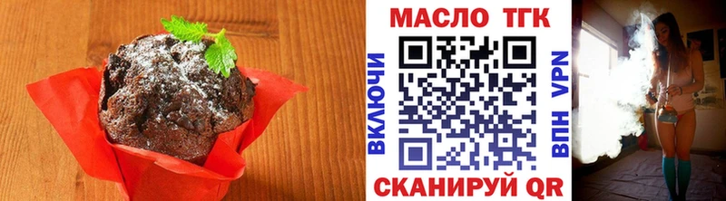 Еда ТГК конопля  Купить закладки  Микунь 