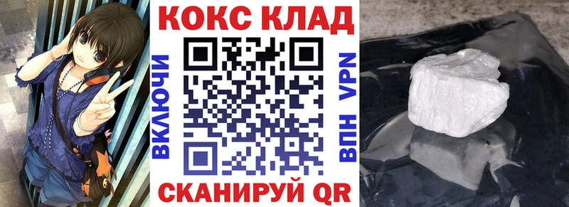 Купить  Микунь  Cocaine Эквадор 