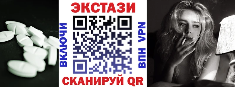 Экстази диски  Купить где  Микунь 