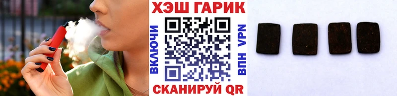 Купить закладки  Микунь  ГАШИШ ice o lator 