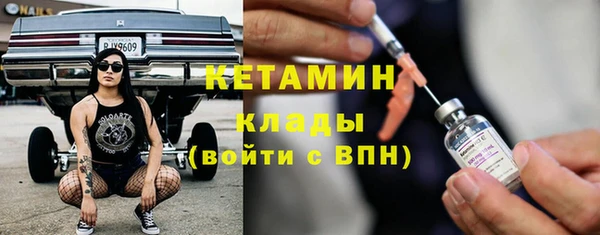метамфетамин Зерноград