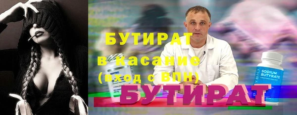 стафф Каменка