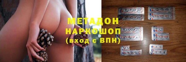 стафф Каменка