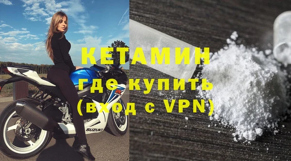 стафф Каменка
