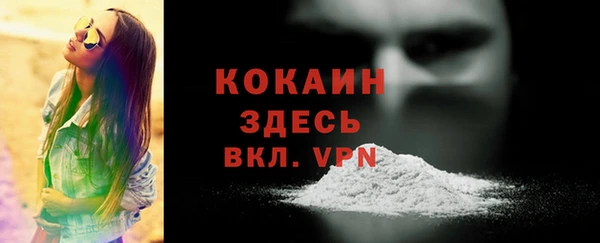 метамфетамин Зерноград