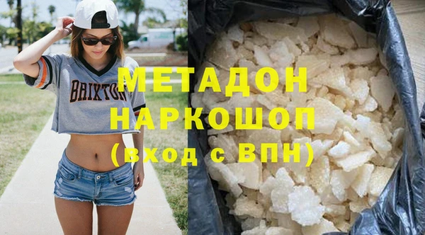 скорость mdpv Каменногорск