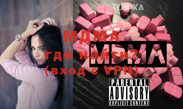 стафф Каменка