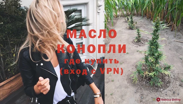 эйфоретик Заводоуковск