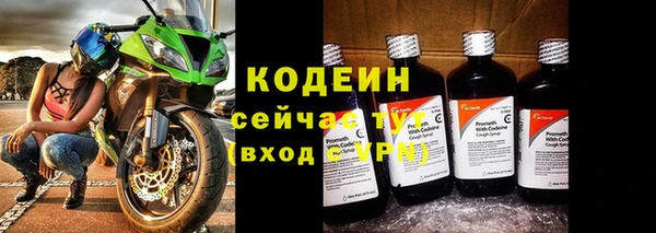 метамфетамин Зерноград