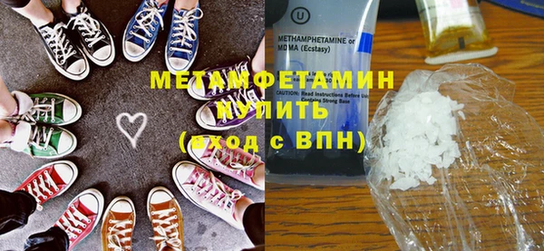 стафф Каменка