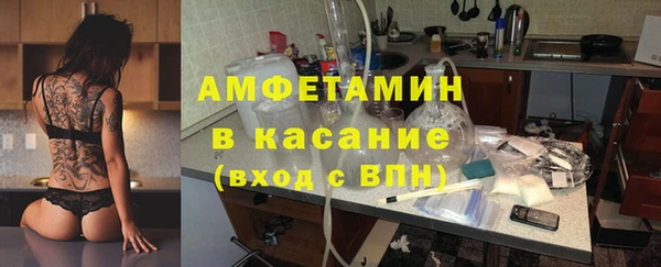 метамфетамин Зерноград