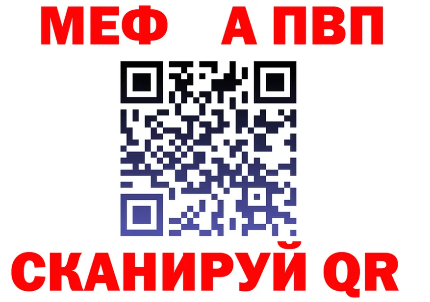МЯУ-МЯУ 4 MMC зеркало площадка кракен Микунь