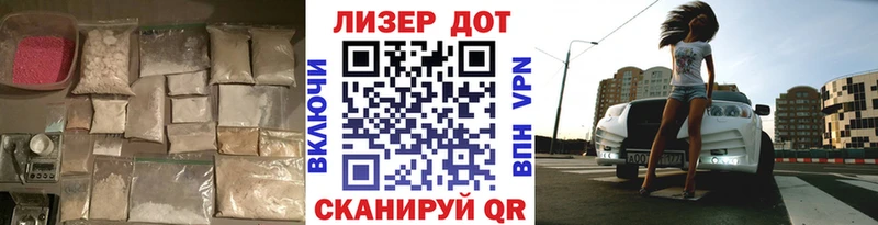 Купить  Микунь  LSD-25 экстази кислота 