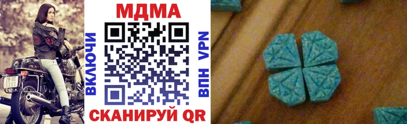 МДМА молли Купить где Микунь