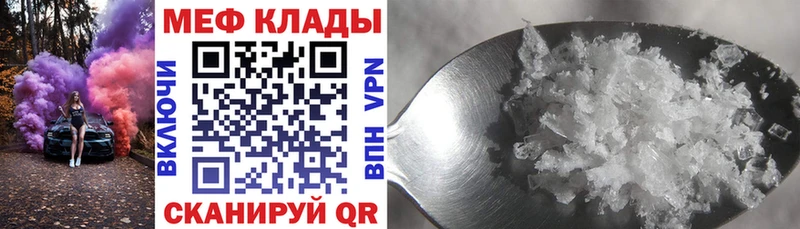 Купить  Микунь  Меф мука 