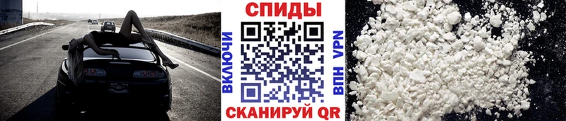 Купить  Микунь  Метамфетамин Methamphetamine 