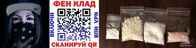 Метамфетамин винт Микунь