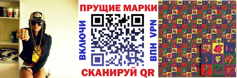 Марки NBOMe 1,5мг Купить Микунь